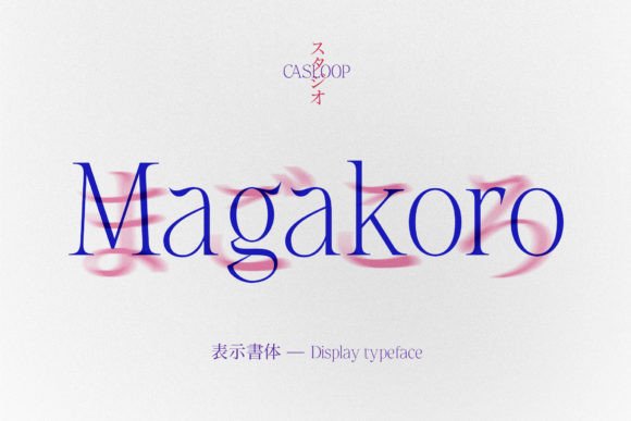 CAS Magakoro: A Sharp Edge for Modern Branding