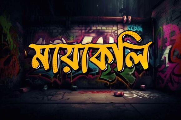 Mayakoli: A Bold Bangla Font for Striking Visuals