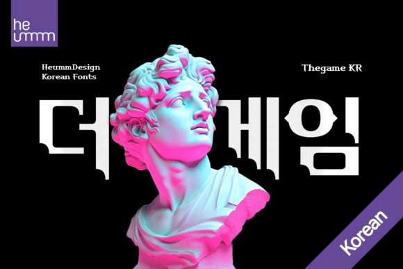 Thegame Kr: A Bold Korean Typeface for Sharp Branding